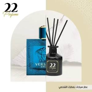 عطر سيارتك 