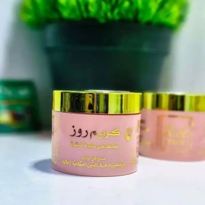 كريم روز الاصلي لتفتيح البشرة 