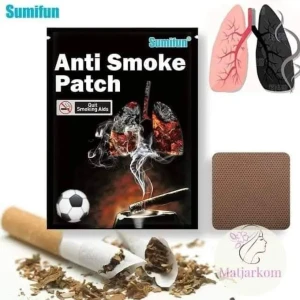 لاصقات النيكوتين للمدخنين (باكيت فيه 10)