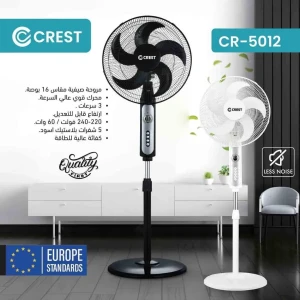 مروحة 5 فراشات 16 انش من ماركة CREST العالمية