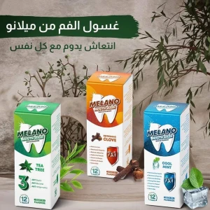 غسول ميلانو للفم الغني بالفلورايد