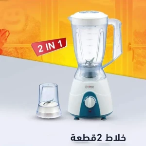 خلاط جولد فيجن  