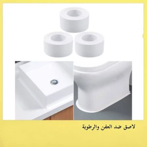 لاصق ضد العفن  