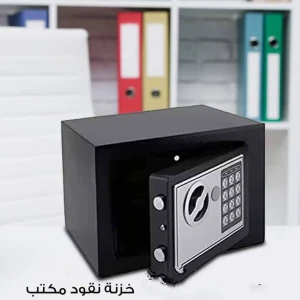 خزنة نقود لحفظ المال