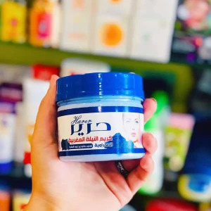 كريم النيلة الزرقاء المغربية الصحراوية أصلي 