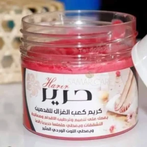 كريم كعب الغزال للقدمين {{ حرير }} 