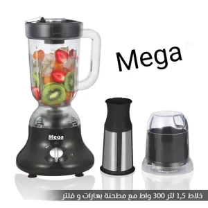 خلاط كهربائي 3 قطع ماركة ميجا 3 في 1