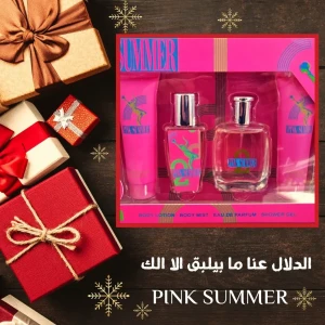 بكجات العناية الشخصية 