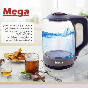 كمكم ماء ماركة Mega