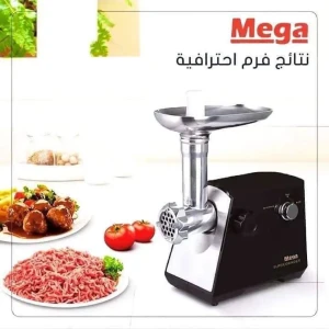 مفرمة اللحمة متعددة الاستخدام من شركة ميجا 
