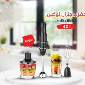 مضرب ومحضر طعام جينيرال لوكس 