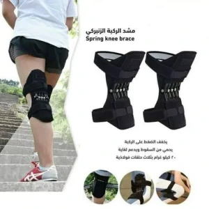 جهاز ومشد الركبه الزنبركي 