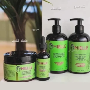 بكج اكليل الجبل 