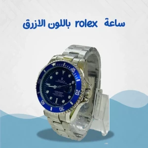 ساعة rolex