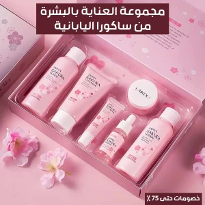 مجموعة ساكورا للعنابة بالبشرة