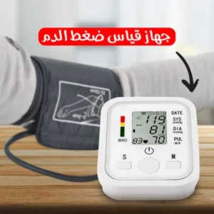جهاز قياس ضغط الدم