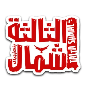 AL AHLY(3)