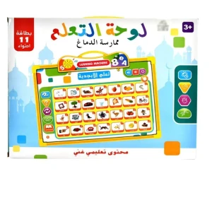 لوحة التعلم