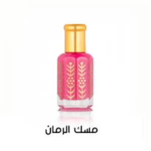 مسك الطهارة الأصلي