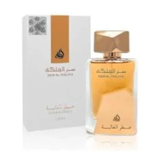 عطر سر الملكة