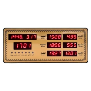 Horloge Islamic Digitale LED avec Heures de Prière AZ2515 – ساعة 
