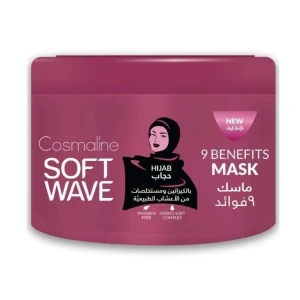 كوزمالين ماسك سوفت ويف لشعر المحجبات 