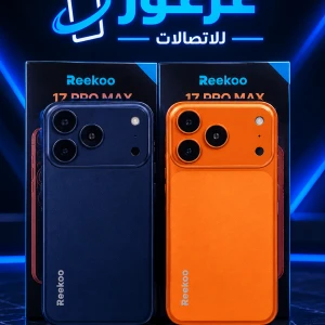 17 PRO MAX