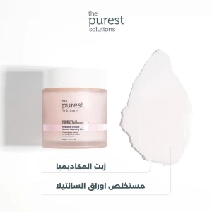 بالم بيورست