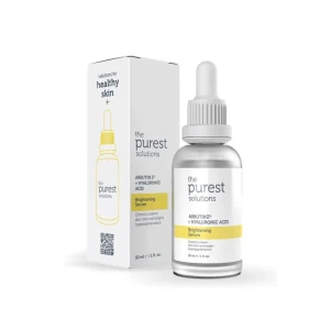 سيروم اربيوتين بيورست