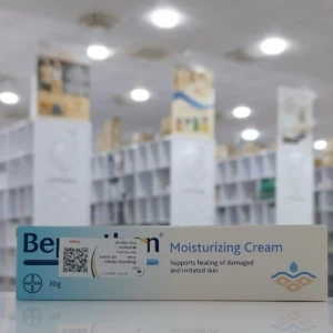 كريم بيبانثين