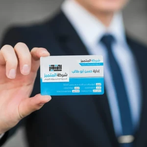 تصميم كارت عمل 