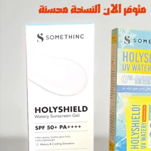 واقي الشمس هوائي شليد 