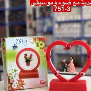 هدية مشكل بيت وقلب