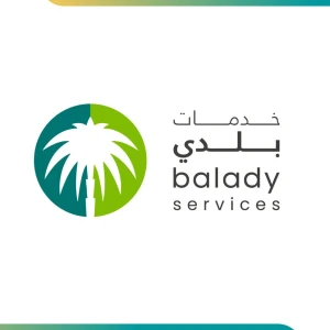 خدمة إصدار رخصة البلدية