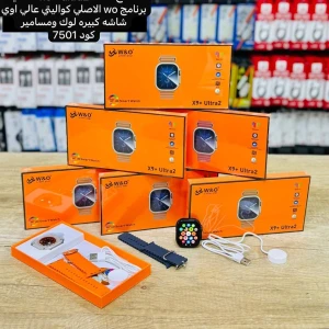 ساعة x9+ ultra2