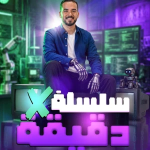 باكدج برمجة أ.أحمد حامد تانيه بكالوريا 
