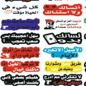 تشكيلة عبارات قياس وسط