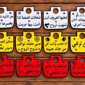 قارمة غط كونتاك