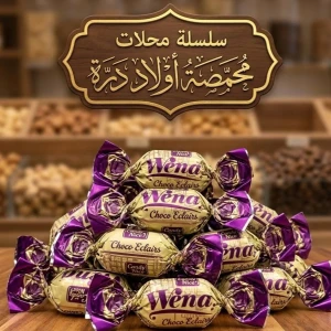 طوفي ويندي 