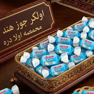 توفي اولكر جوز هند 
