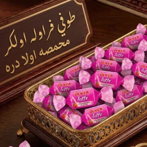 توفي اولكر فراوله 