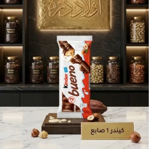 كيندر 1 صابع 