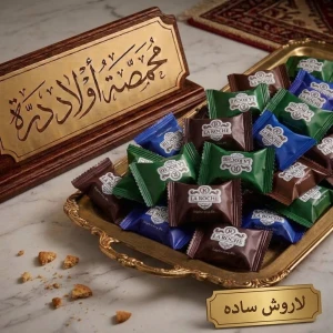 لاروش ساده طبيعي 
