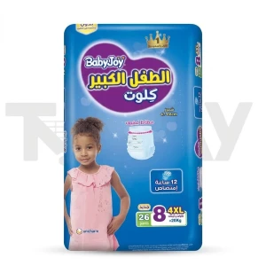حفاظات بيبي جوي دبل كيلوت رقم 26*8
