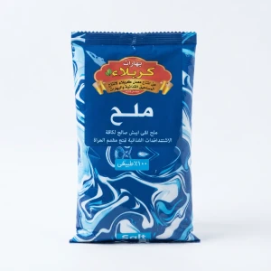 ملح كربلاء الأزرق 