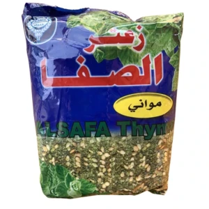 زعتر الصفا (SAFA Thyme) 500غم