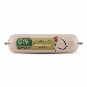 مفروم دجاج البوادي 50 غم 
