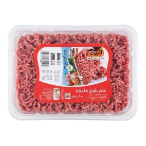 لحم مفروم عطار 250غم