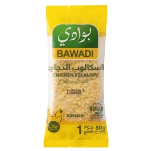 سكالوب البوادي 80غم