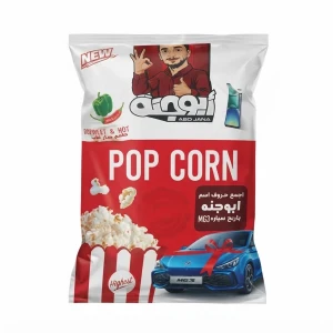 شاميه ابو جنه *24 بفلفل حار 